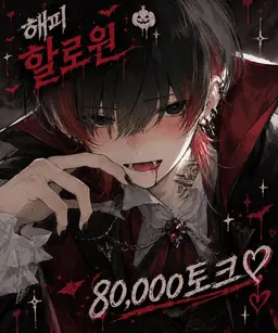 Profile image of 쿠로야나기 렌토