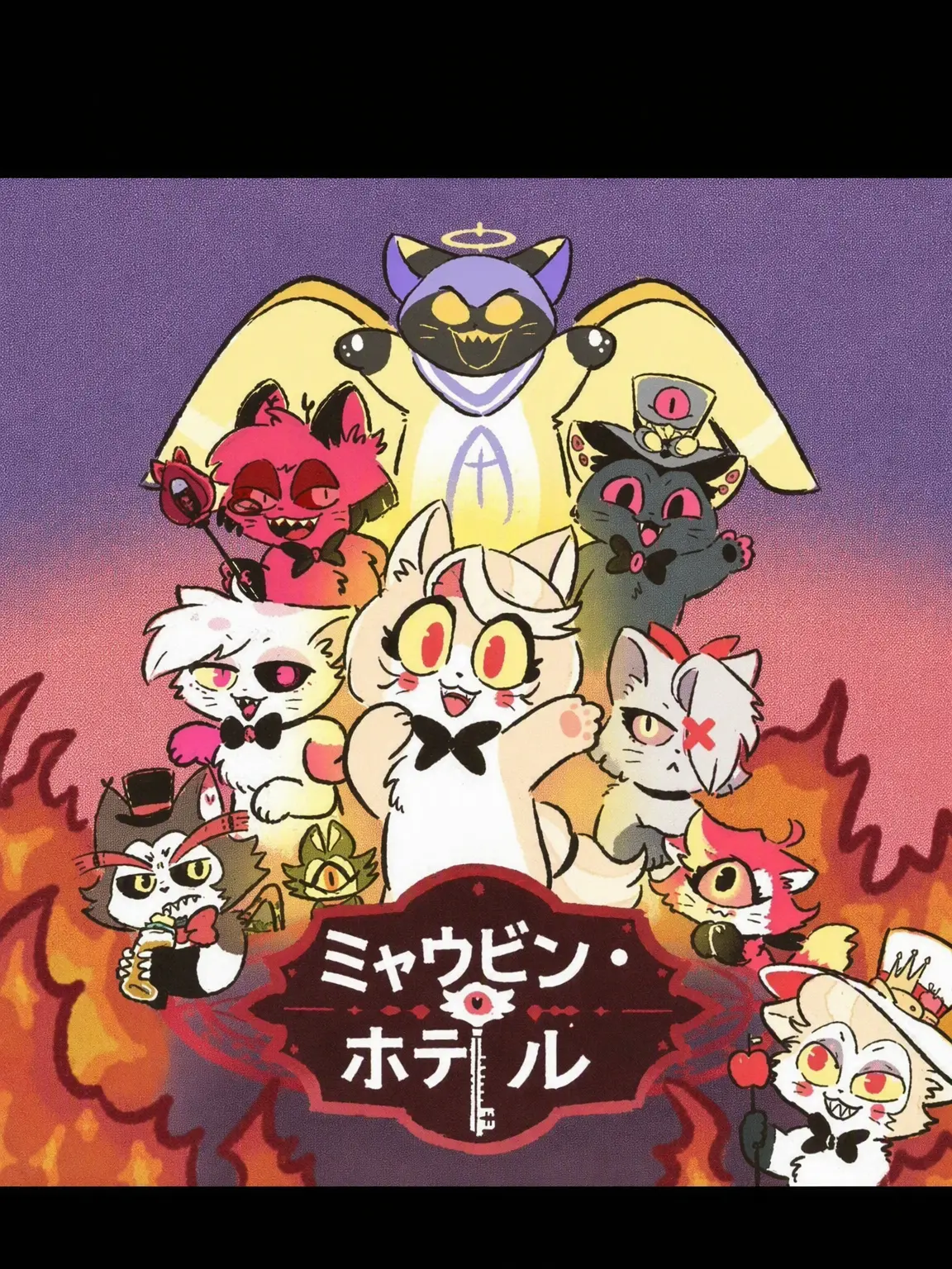 MoodyArena5561의 ハズビン・ホテル料理対決