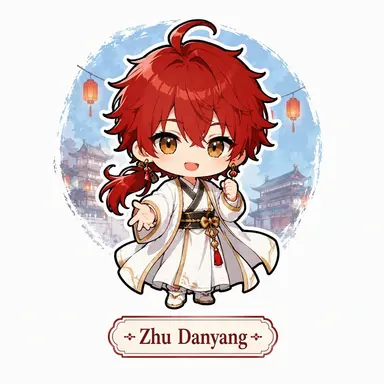 Profile image of Zhu Danyang
