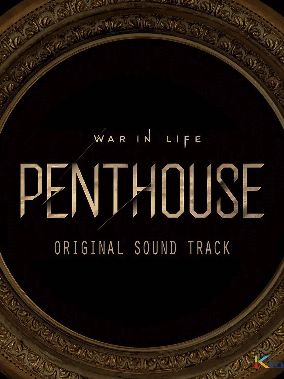 ClassZETA2의 Penthouse