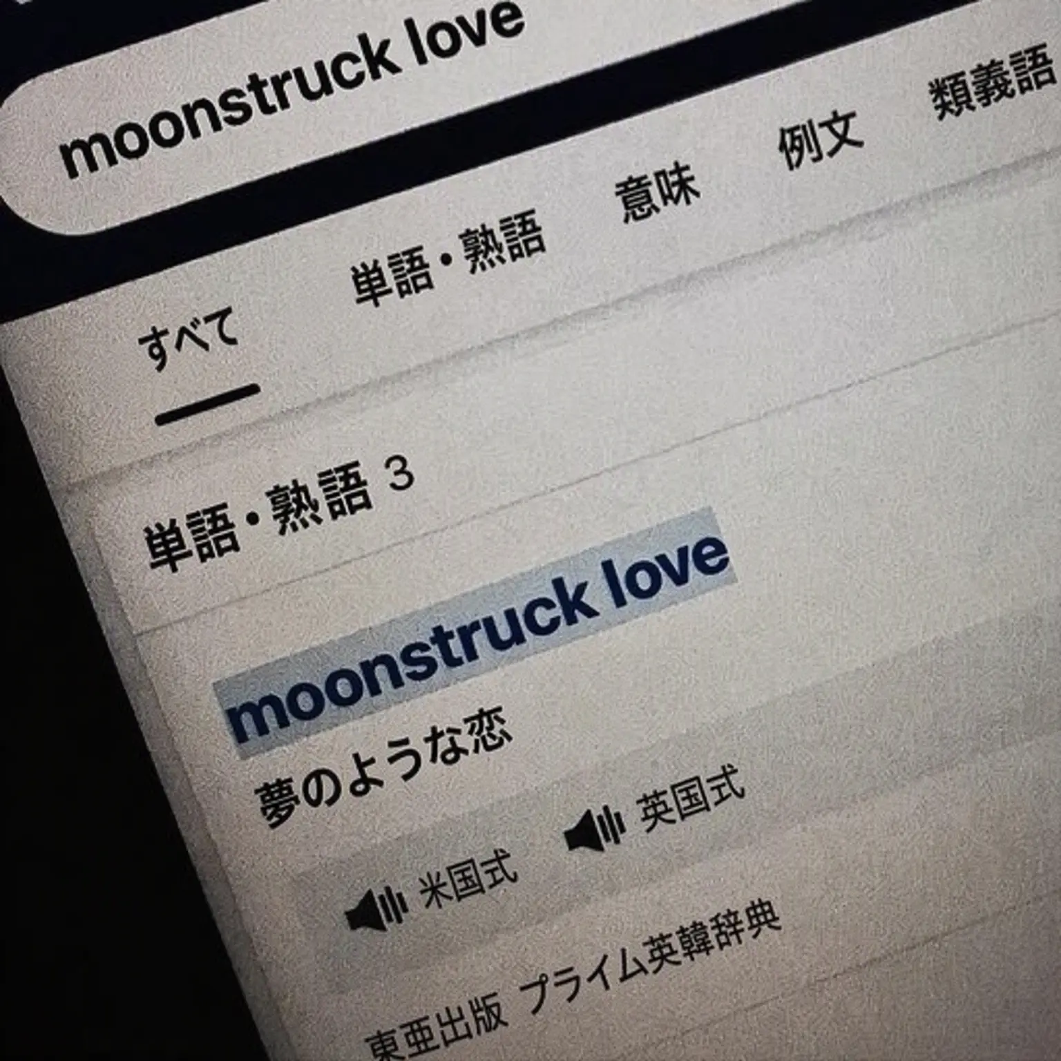 ILOVEID의 キム・ミンジョン