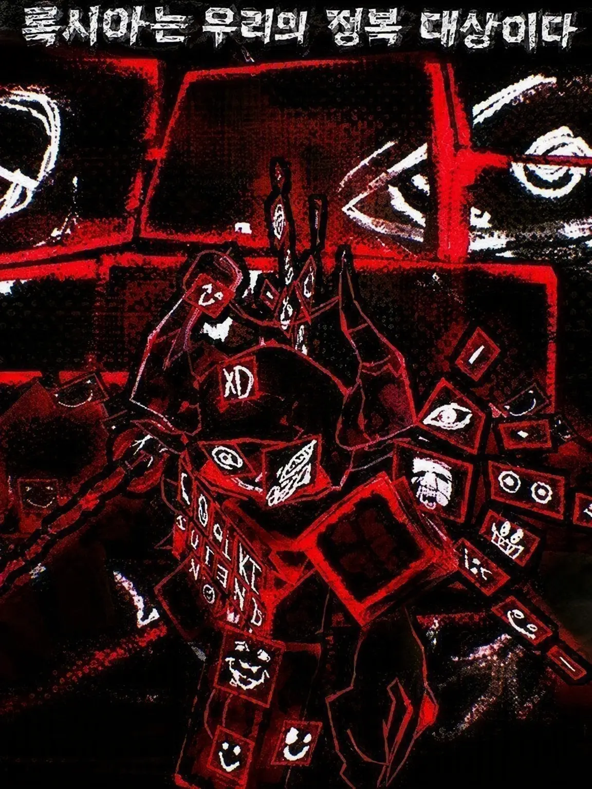 c00lc00lc00lkidd의 I'M 4 C00LEST!!!