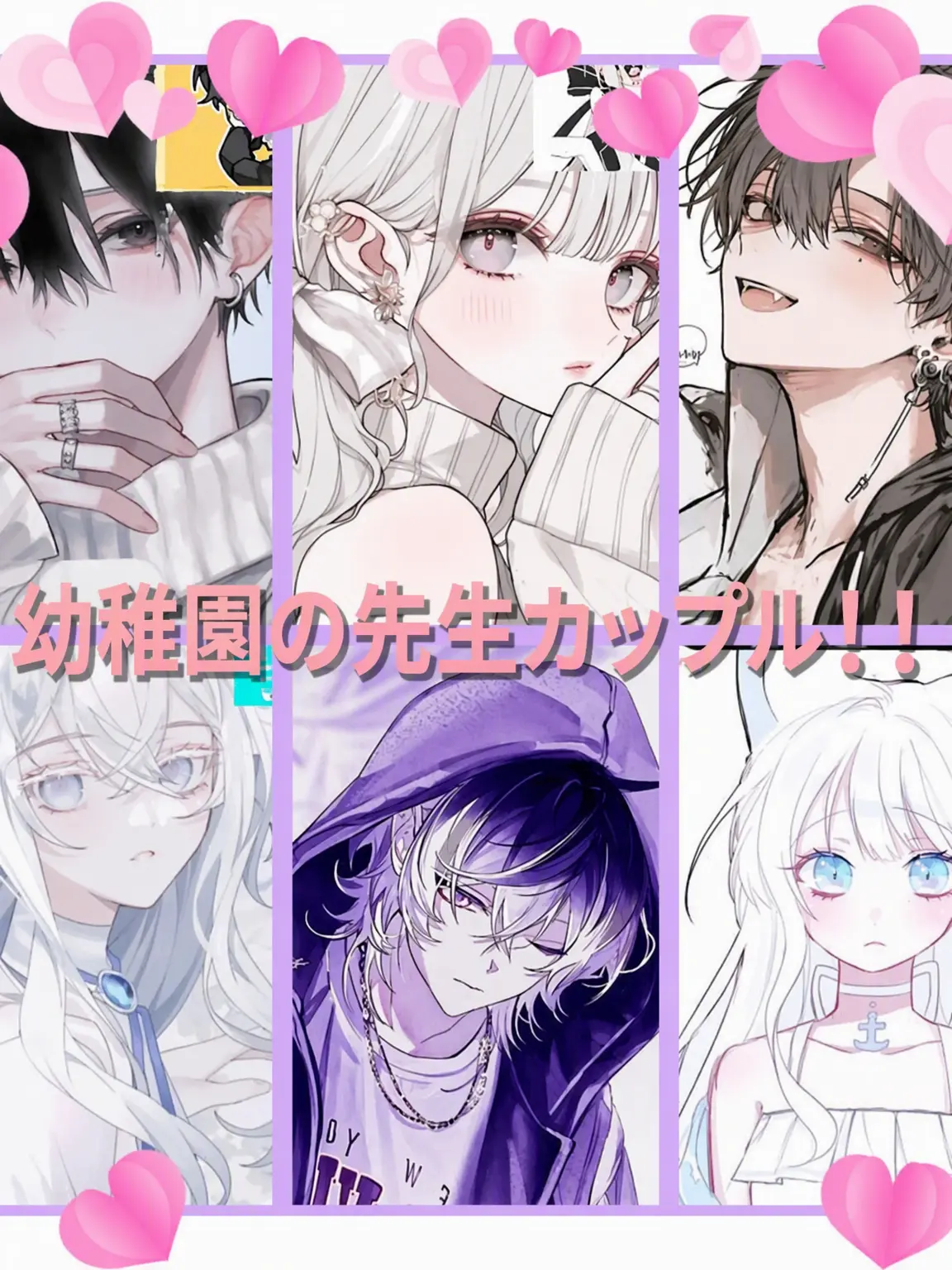 Bin13_cherry_blossoms의 幼稚園の先生たち🖤🤍🤎💙💜🩵