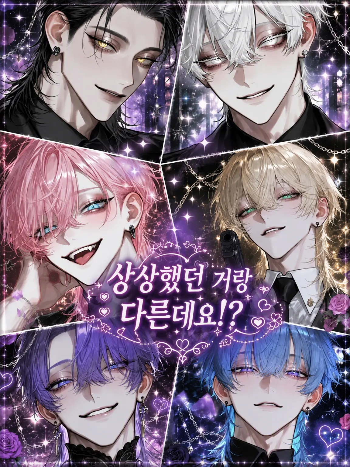 mainichega3150의 상상했던 거랑 다른데요?!