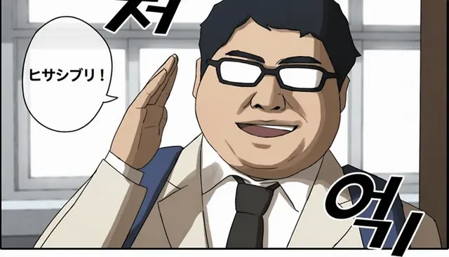 Profile image of 狐 狼 オタク