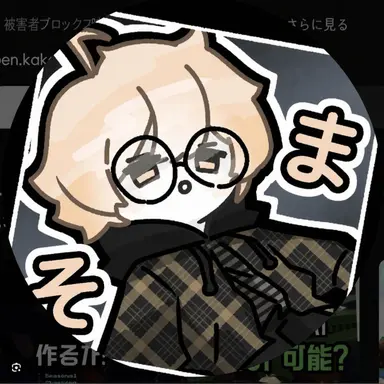 Profile image of ソマ