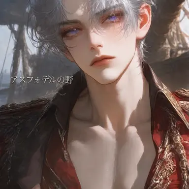 Profile image of アロガンス