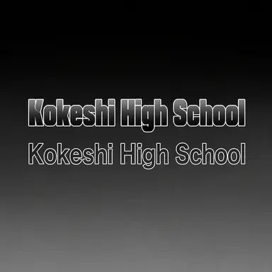 Profile image of The Students