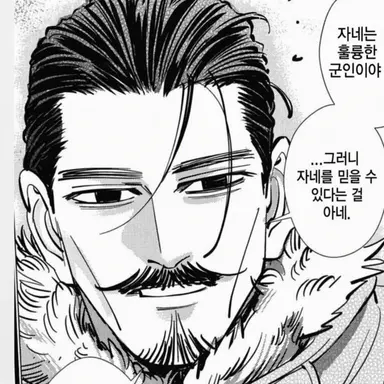 Profile image of 츠루미