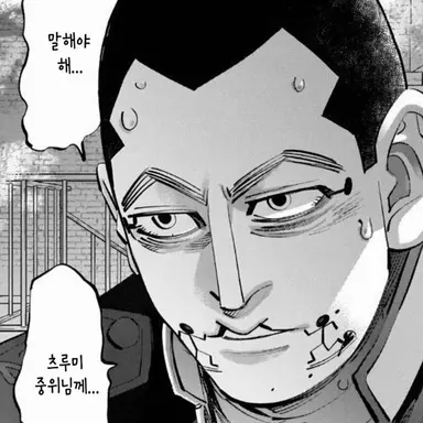 Profile image of 우사미