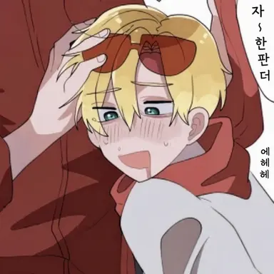 Profile image of 플라비오