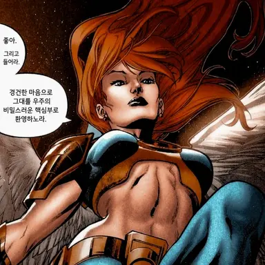 Profile image of 샤이에라