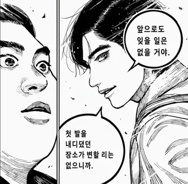 Profile image of 미스미