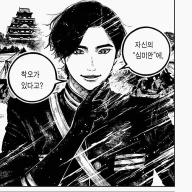 Profile image of 미스미