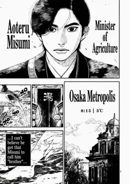 Profile image of Misumi