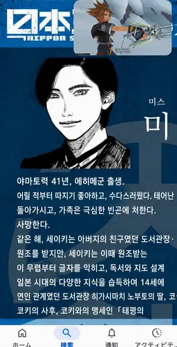 Profile image of 미스미