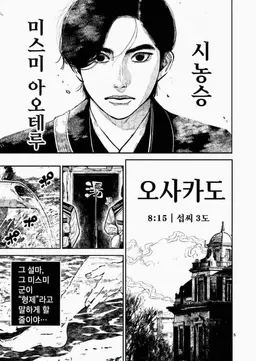 Profile image of 미스미