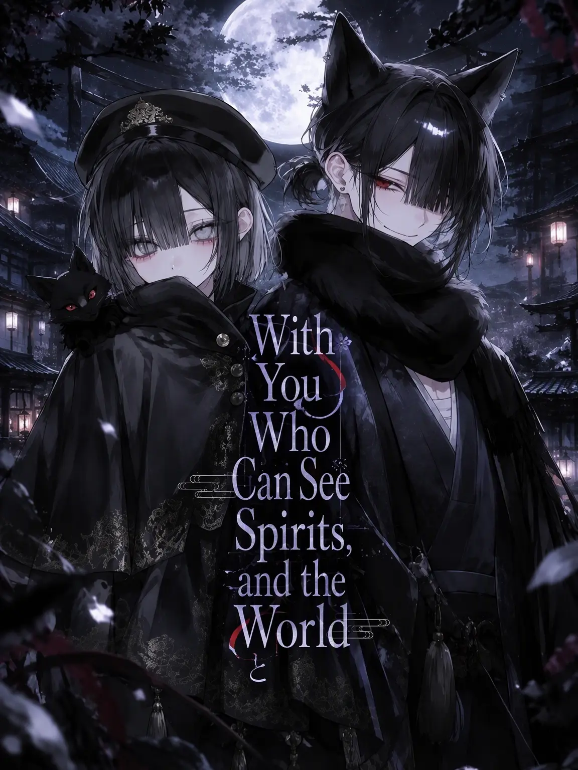 Ao061028의 With You, in a World of Spirits
