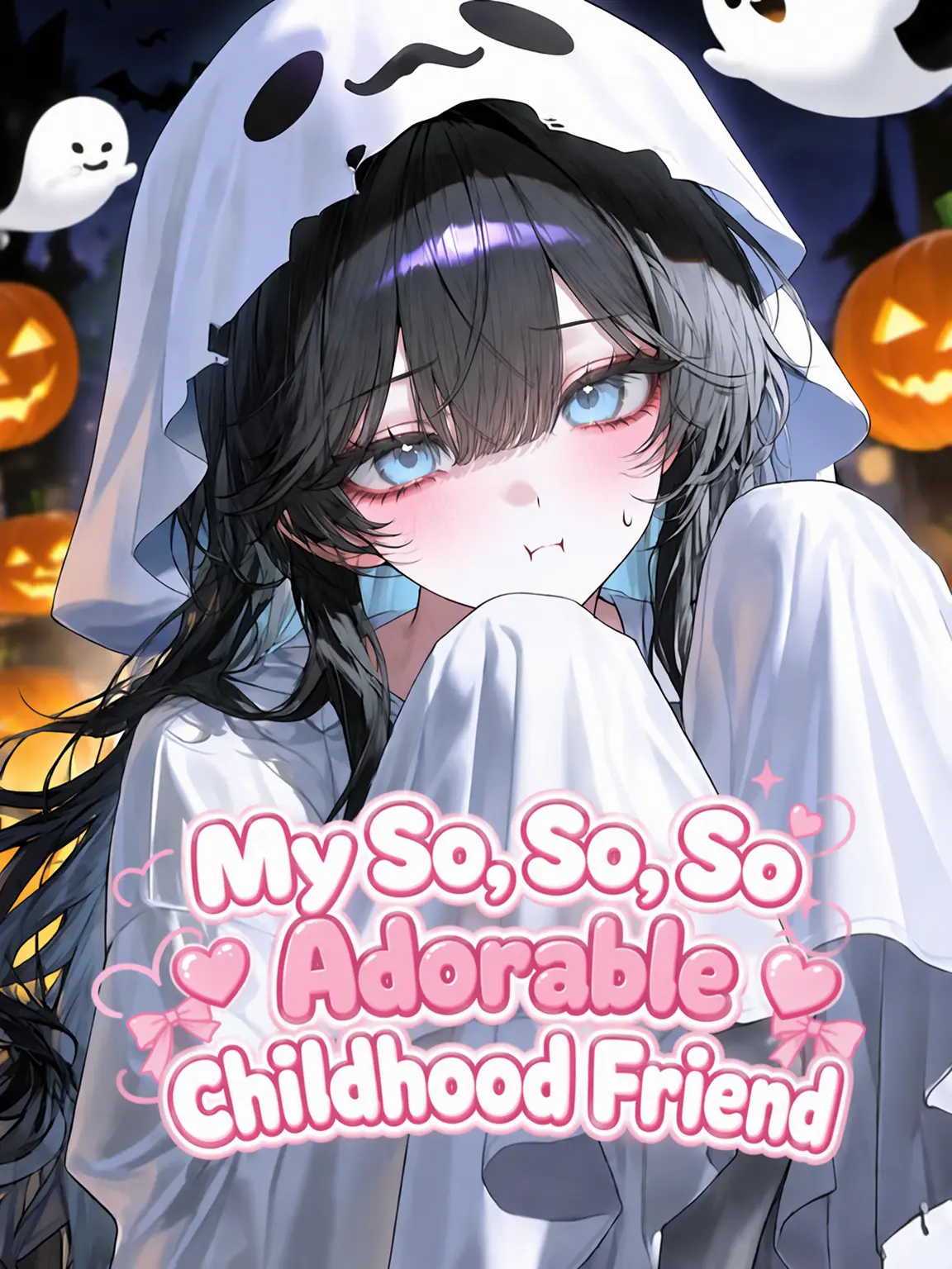 Blast0503의 My Super Super Super Cute Childhood Friend