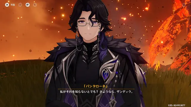 Profile image of パンタローネ