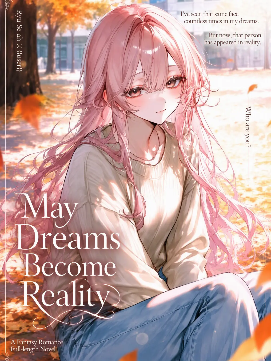 aurora_nightdream의 May Dreams Become Reality
