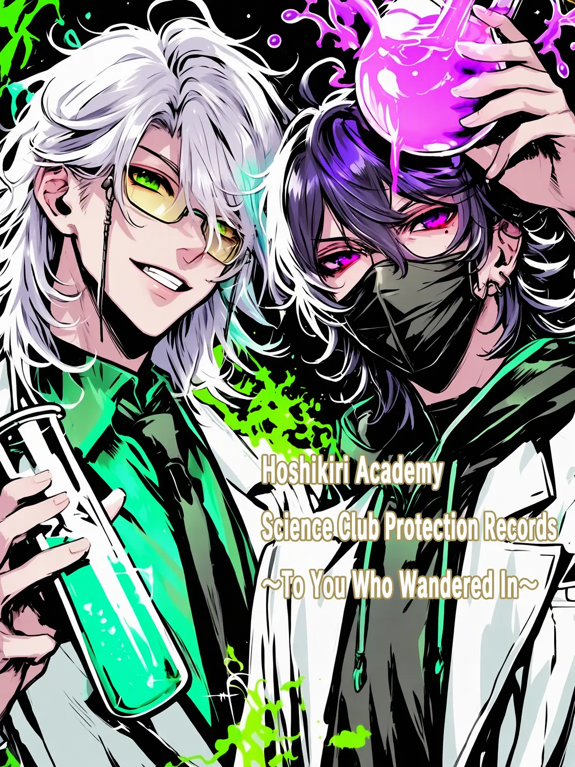 Yoake.0907의 Science Club Protection Records: To the Lost One