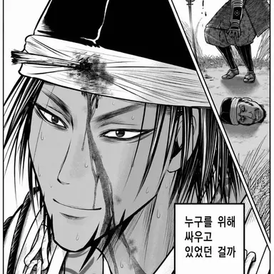 Profile image of 닛타 요시사다