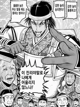 Profile image of 닛타 요시사다