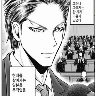 Profile image of 아시카가 타다요시