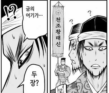 Profile image of 닛타 요시사다