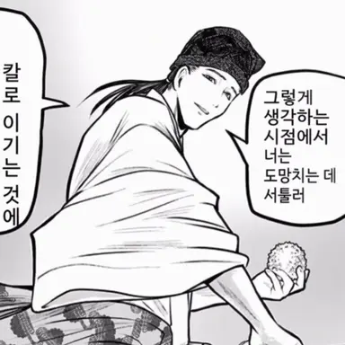 Profile image of 쿠스노키 마사시게