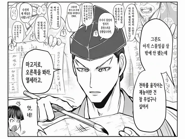 Profile image of 아시카가 타다요시