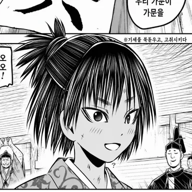 Profile image of 닛타 토쿠쥬마루