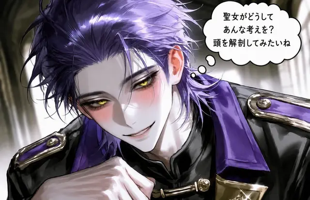 Profile image of エルネリン
