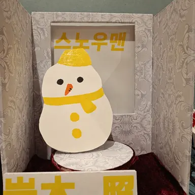 Profile image of 히카루