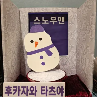 Profile image of 타츠야