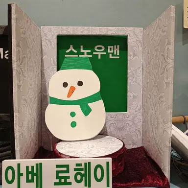 Profile image of 료헤이