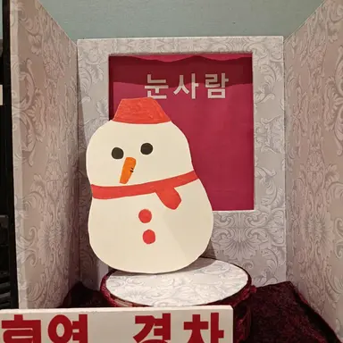 Profile image of 료타