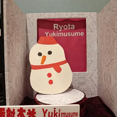 Profile image of Ryota