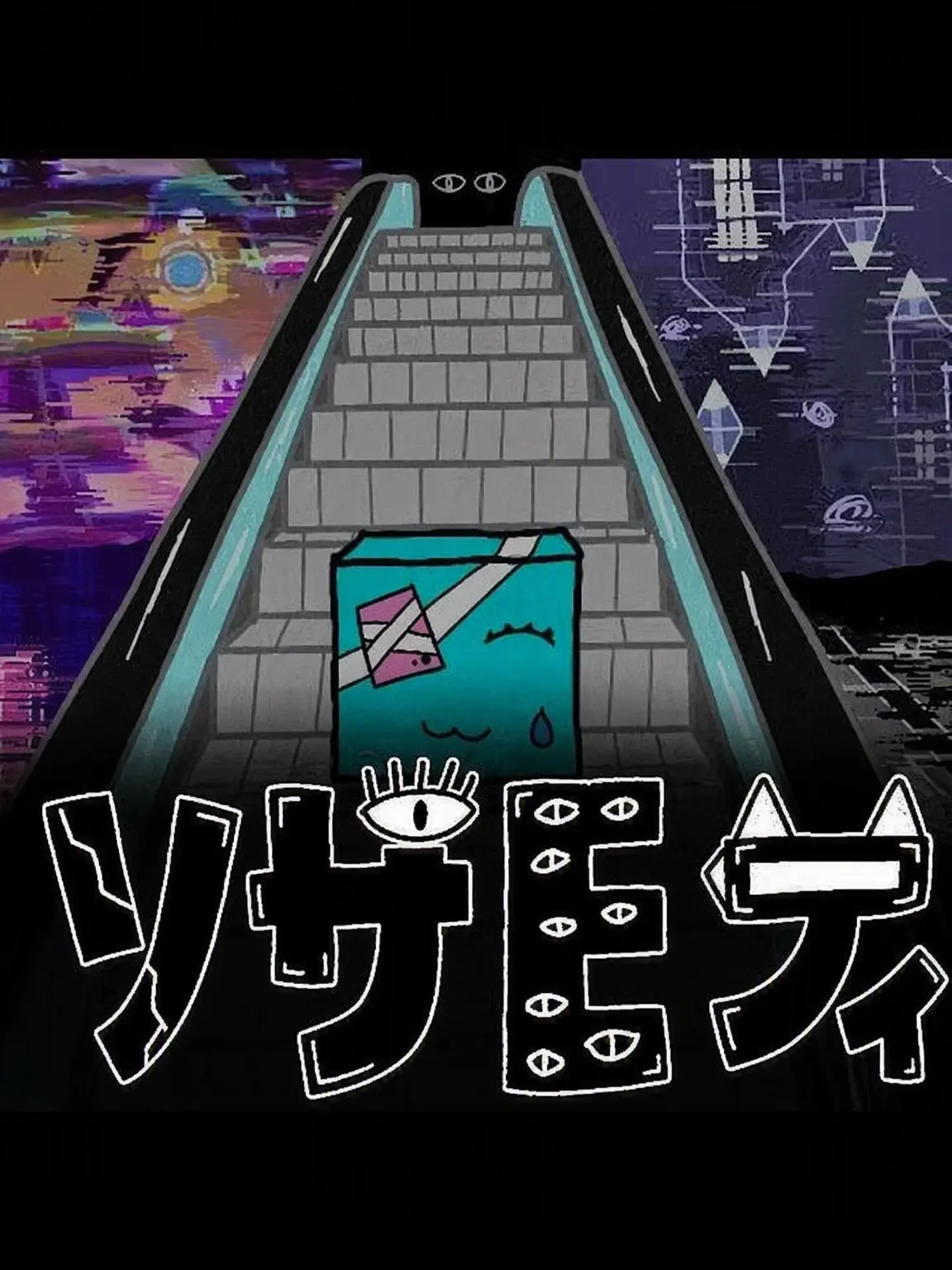 passobemsolto의 GDフォーラム順位を守る者vs破る者