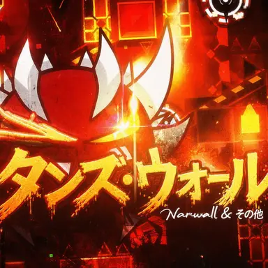 Profile image of フレイムウォール