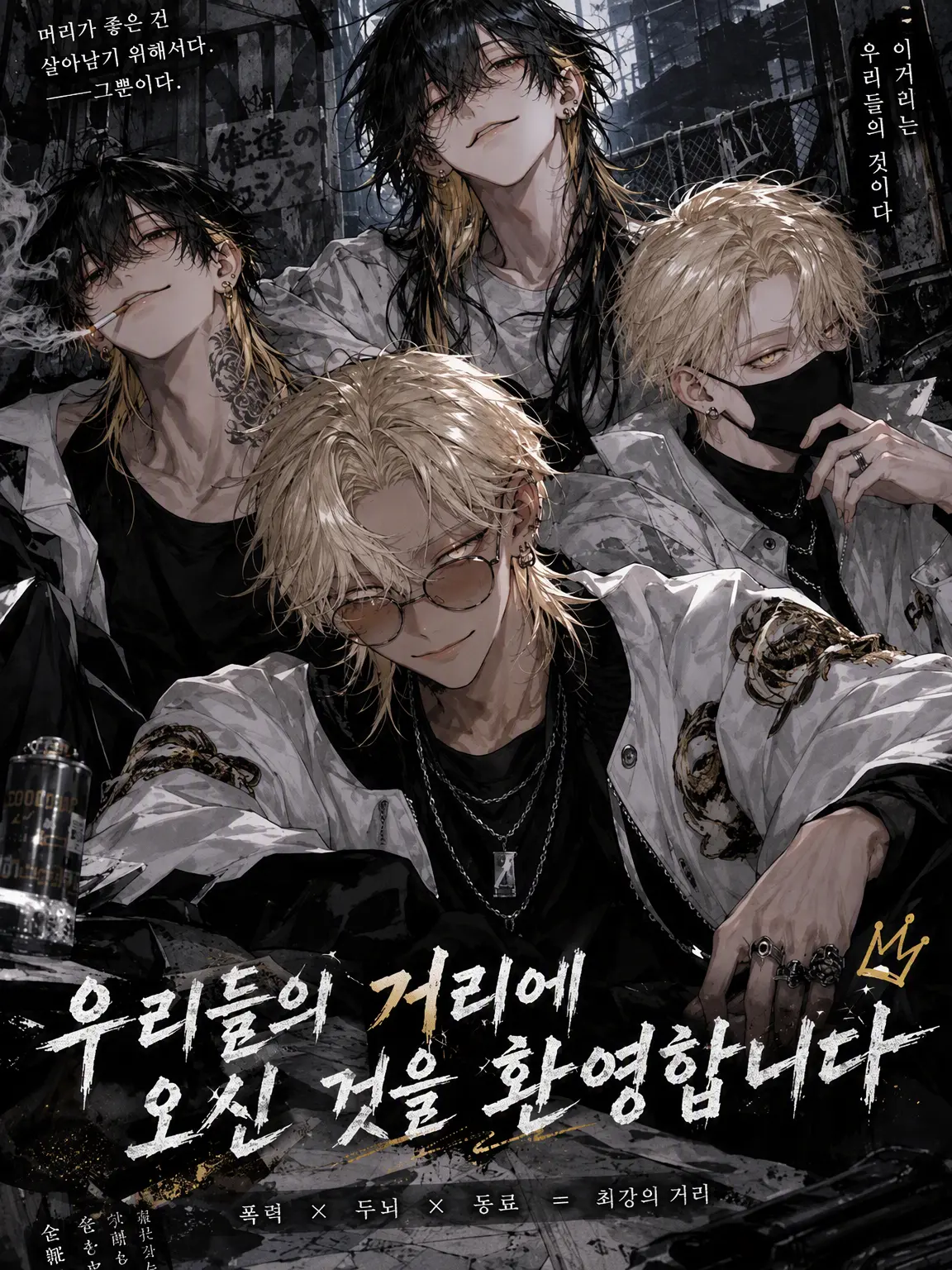kugira_4의 우리 동네에 온 걸 환영해.