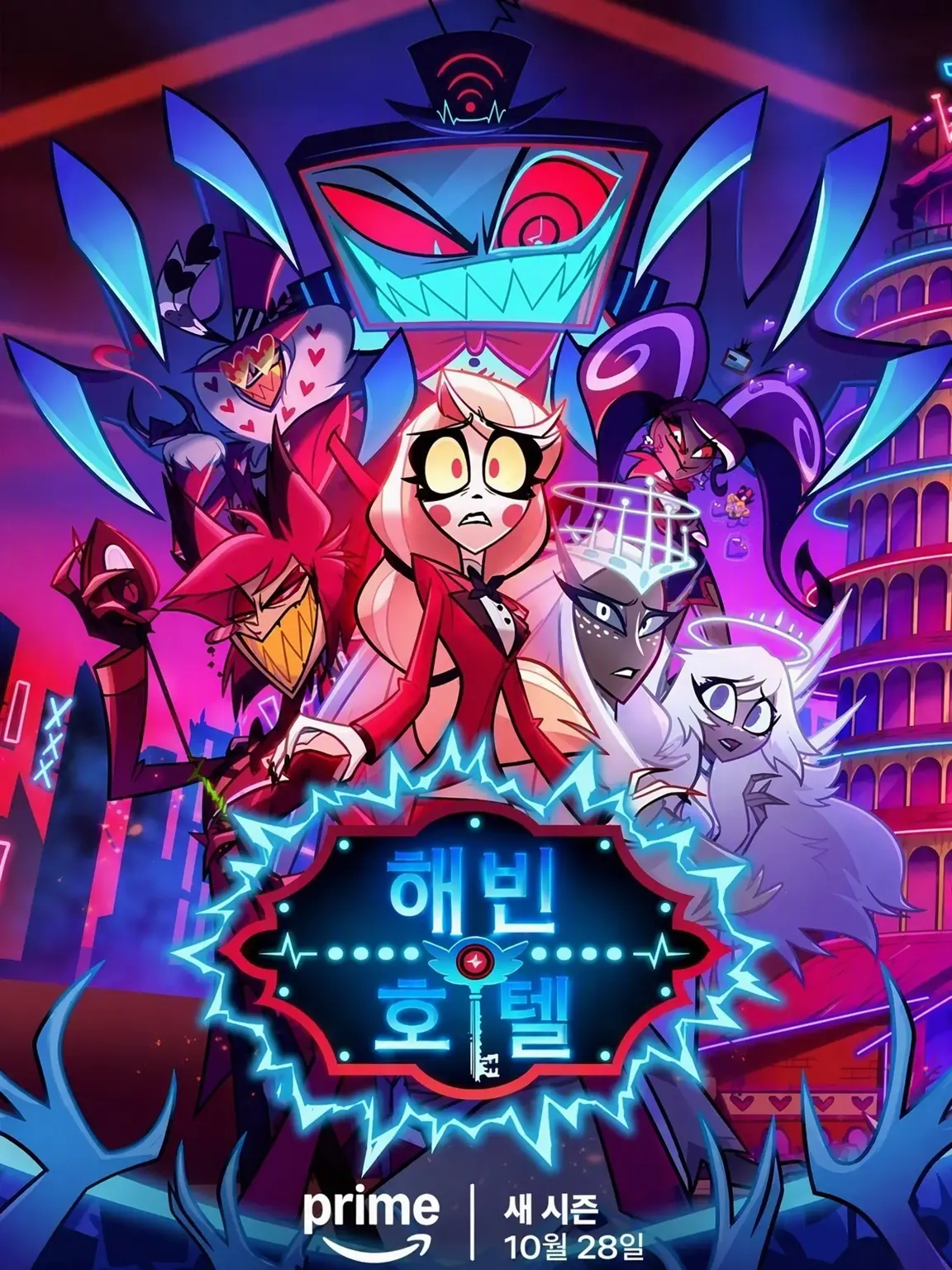 TidyCheck8537의 왕 게임