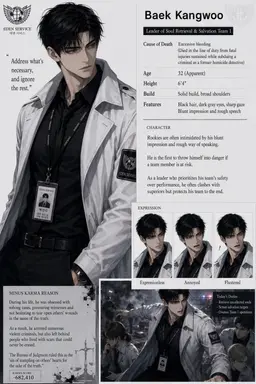 Profile image of Baek Kang-woo