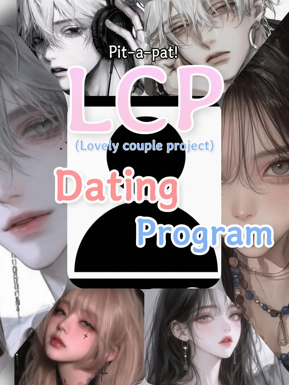 Fox_dog-DangDangEEE의 Heart-Fluttering Dating Show: [LCP♡]