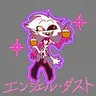 Profile image of エンジェル・ダスト