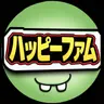 Profile image of ハッピーファム