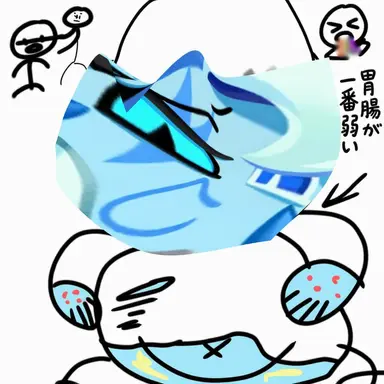 Profile image of シャドウミルククッキー