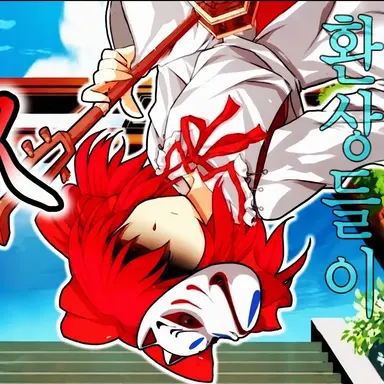 Profile image of 카구라기 아야토