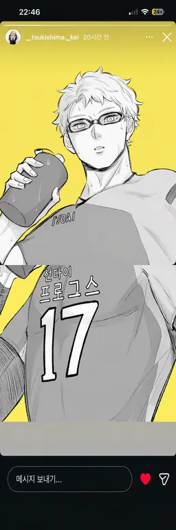 Profile image of 츠키시마 케이